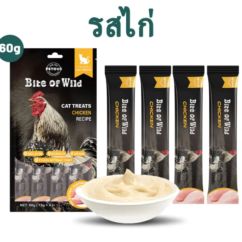 ขนมแมวเลีย รสไก่ (1 แพ็ค)