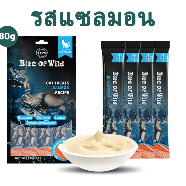 ขนมแมวเลีย รสปลาแซลมอน (1 แพ็ค)