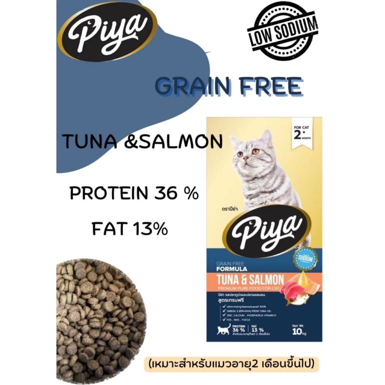PIYA Grain Free 10 kg.