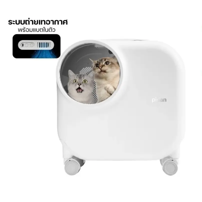 Pidan Wheeled Pet Carrier Ventilation Type